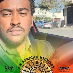 Meet your Posher, Rediet